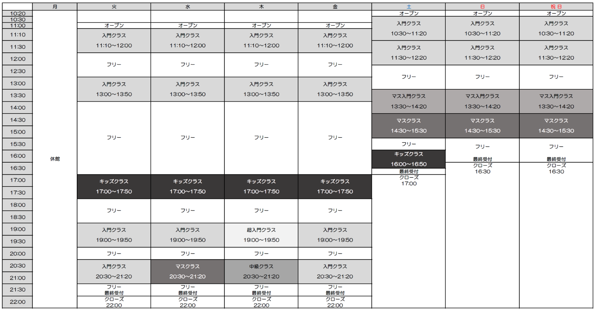 table-image